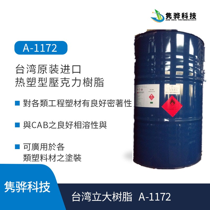 使用二丙酮醇?的時候如何保障安全？