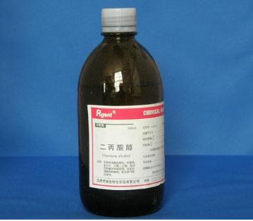 二丙酮醇?