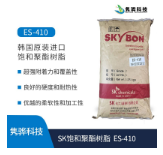 怎么選擇聚酯樹脂？