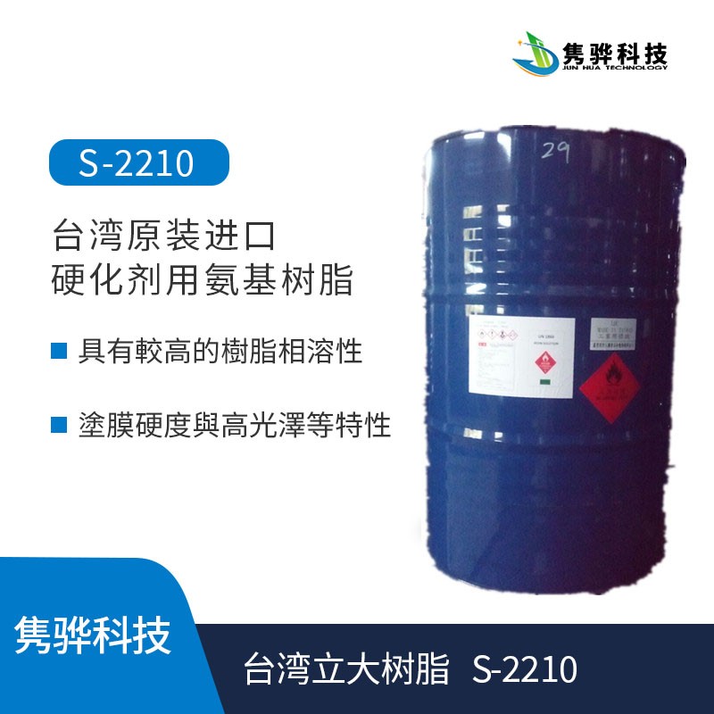 如何檢驗韓國韓華水性丙烯酸樹脂?的質(zhì)量？