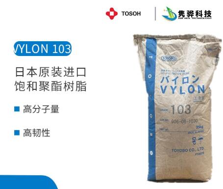 為什么要使用進(jìn)口聚酯樹脂