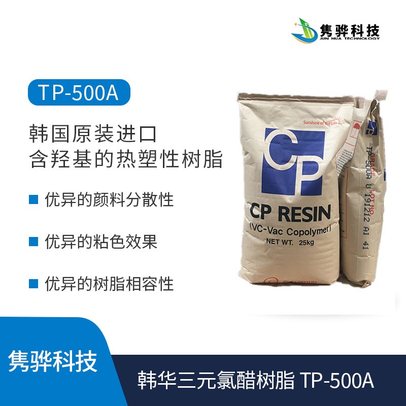 影響韓國韓華水性丙烯酸樹脂干燥的影響因素