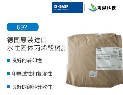 水性丙烯酸樹脂如何使用效果好