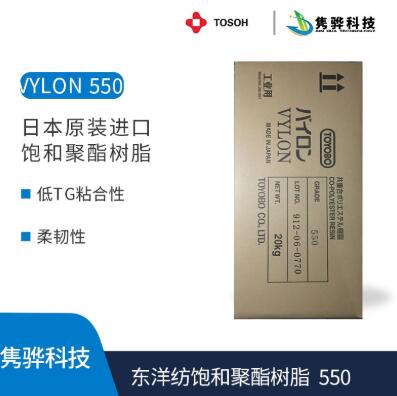 水性聚酯樹脂應(yīng)用于哪些領(lǐng)域？